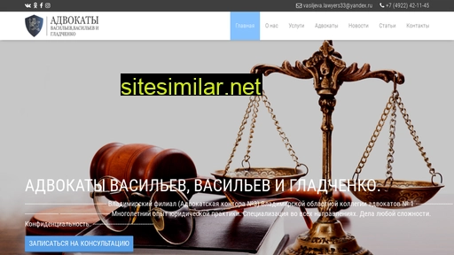 lawyers33.ru alternative sites