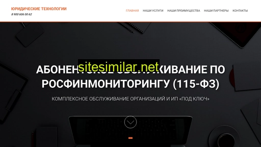 lawyertech.ru alternative sites