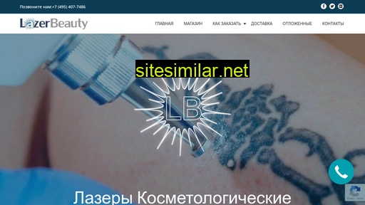 lazer-beauty.ru alternative sites
