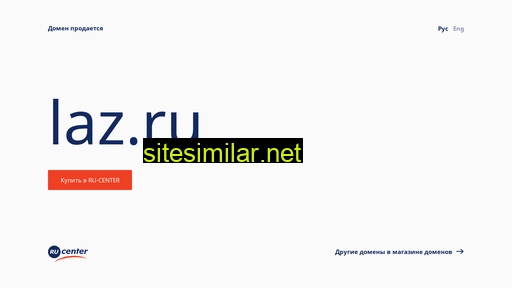 laz.ru alternative sites