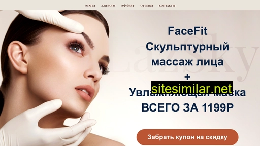 lazsky-facefit.ru alternative sites