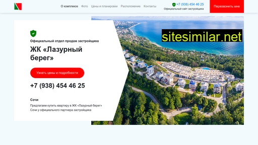 lazurnyj-bereg.ru alternative sites