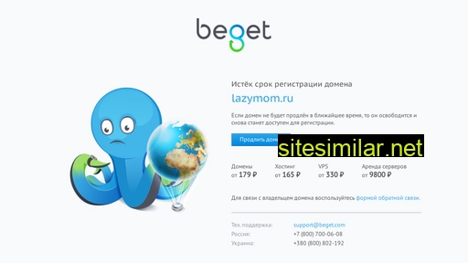 lazymom.ru alternative sites
