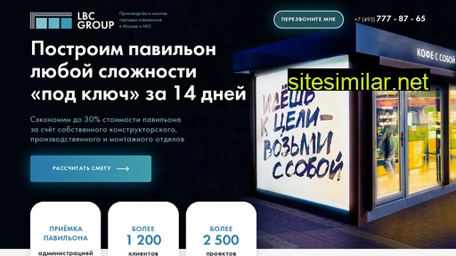 lbcgroup.ru alternative sites