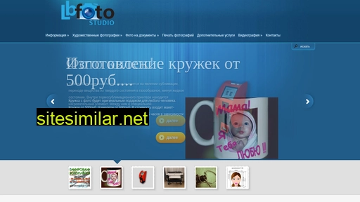 lbfoto.ru alternative sites