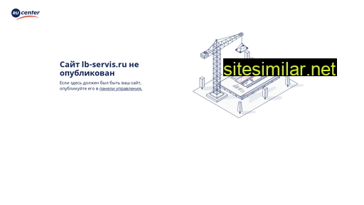 lb-servis.ru alternative sites