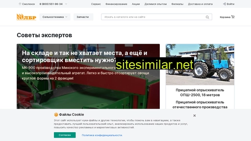 lbr.ru alternative sites