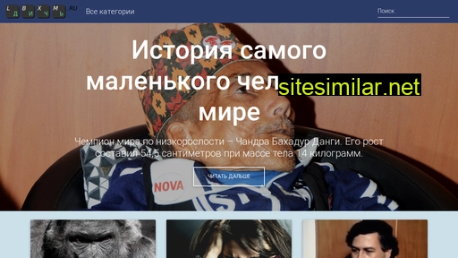 lbxm.ru alternative sites