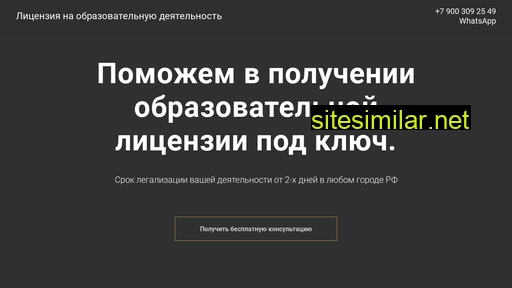 lc77.ru alternative sites