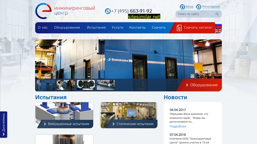 lcec.ru alternative sites