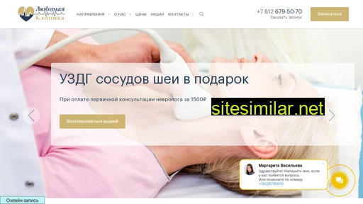 lclinica.ru alternative sites