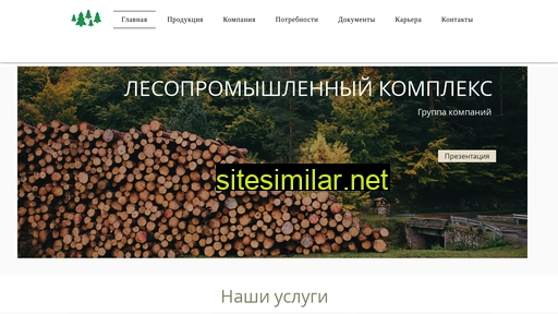 lcomplex.ru alternative sites