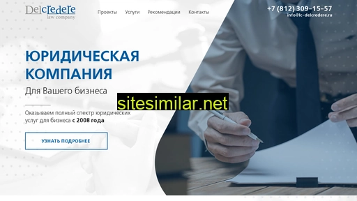 lc-delcredere.ru alternative sites