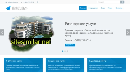 lcrimea.ru alternative sites