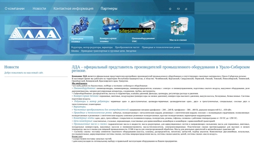 lda74.ru alternative sites