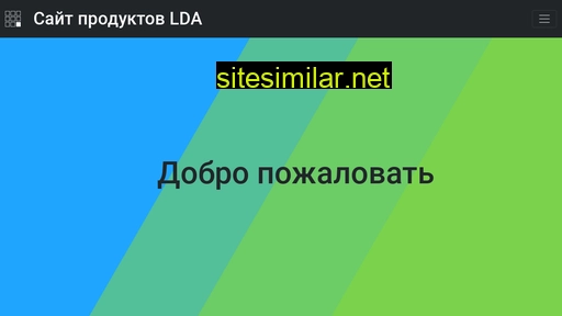 Ldasamogon similar sites