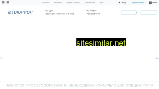 ldcmedunion.ru alternative sites