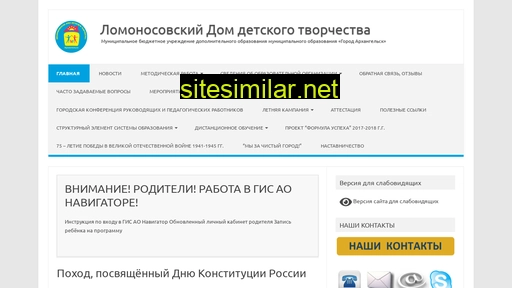 lddt.ru alternative sites