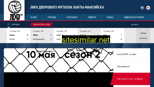 ldfhm.ru alternative sites