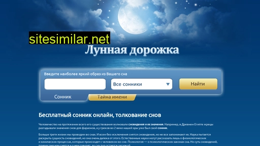 ldor.ru alternative sites