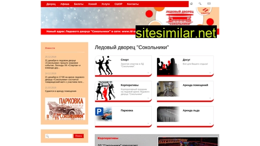 ld-sokolniki.ru alternative sites
