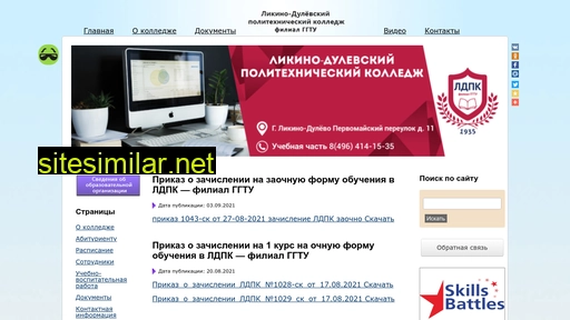 ldpk.ru alternative sites