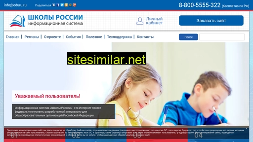 ldshi.ru alternative sites