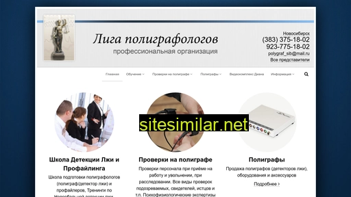 ldsiberia.ru alternative sites