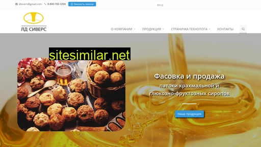ldsivers.ru alternative sites