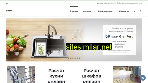 ldsp57.ru alternative sites