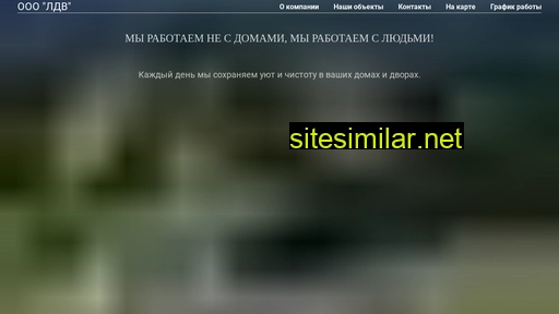 ldv-tlt.ru alternative sites
