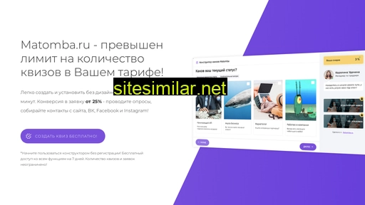 lead2.ru alternative sites