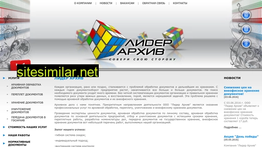 leaderarchive.ru alternative sites