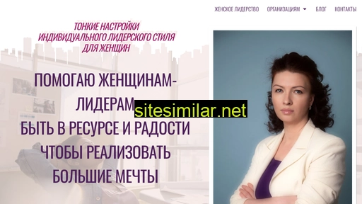 leadershipalchemy.ru alternative sites
