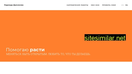 leadershipconsulting.ru alternative sites