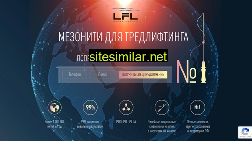 leadfinelift.ru alternative sites