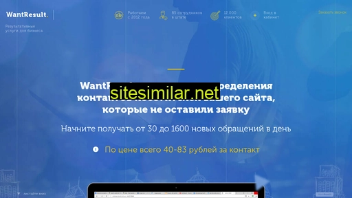 leadguest.ru alternative sites
