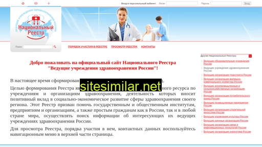 leading-medicine.ru alternative sites