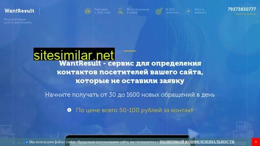 lead-faktor.ru alternative sites