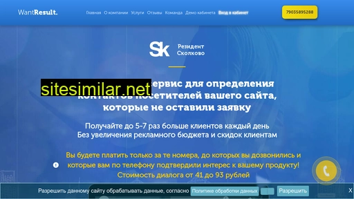 lead-pro.ru alternative sites