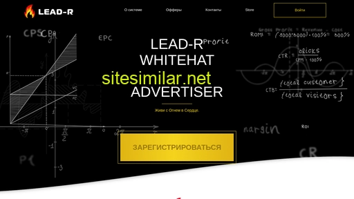 lead-r.ru alternative sites