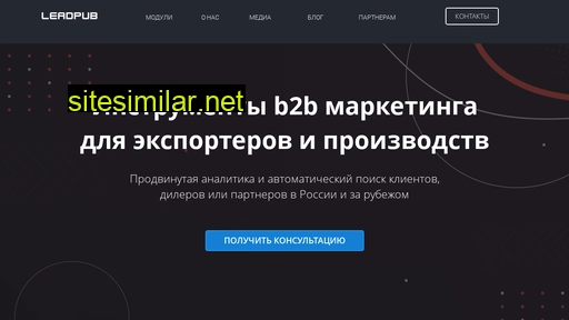 leadpub.ru alternative sites