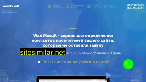 leadsclub.ru alternative sites