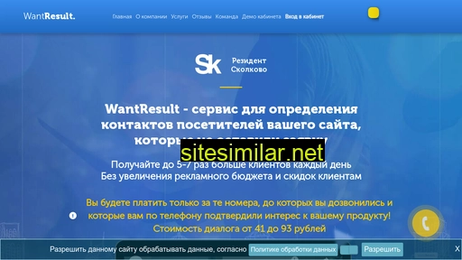 leadshoptracker.ru alternative sites