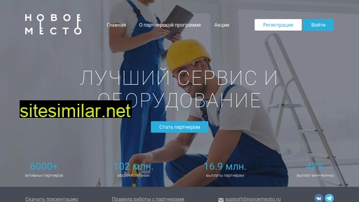 leadsleads.ru alternative sites