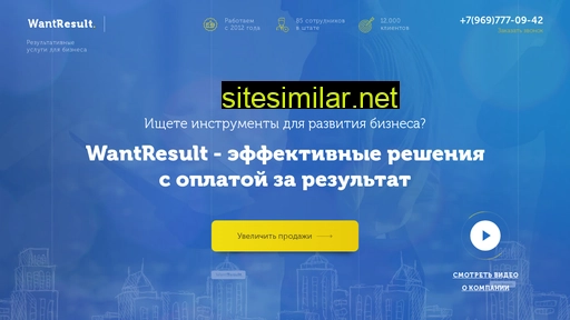 leads-prosales24.ru alternative sites