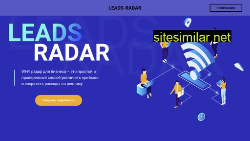 Leadsradar-nalchik similar sites