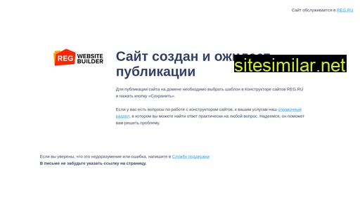 leadsystems.ru alternative sites