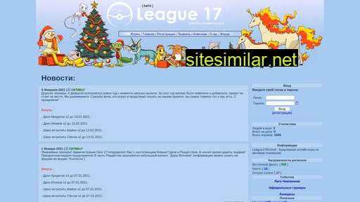 league17revival.ru alternative sites