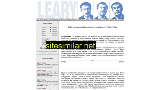 leary.ru alternative sites